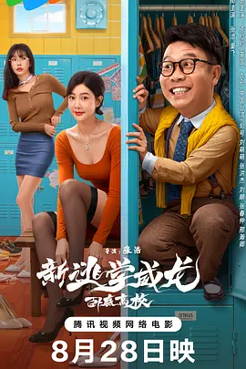 亚洲卡通动漫